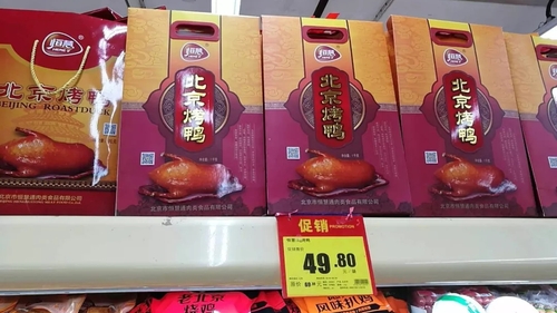 微信图片_20180213215059