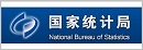 国家统计局