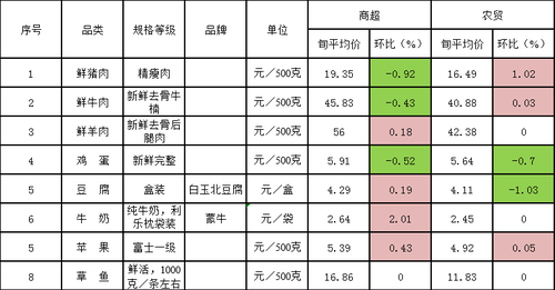微信图片_20220112182430