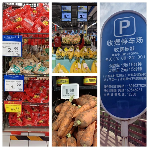 通州1