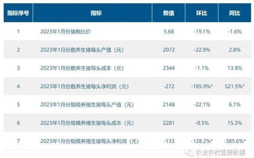 微信图片_20230315091631