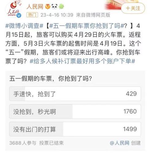 微信图片_20230427215101