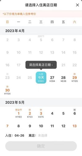 微信图片_202304272151013