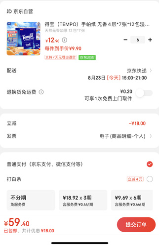 微信图片_20230823180156
