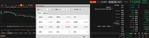 微信图片_20231129175241