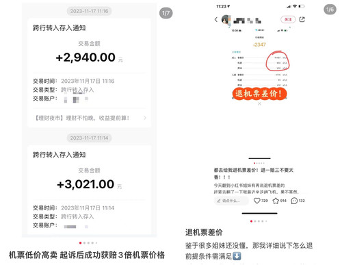 微信图片_20231130175903