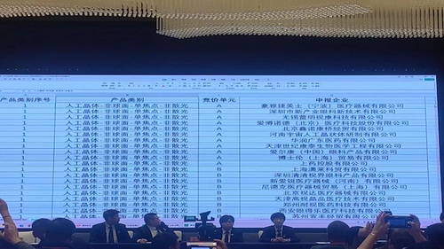 微信图片_20231130180214
