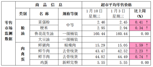 微信图片_20240111183117