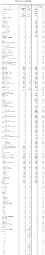 微信图片_20240117180118