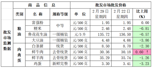 微信图片_20240301171730