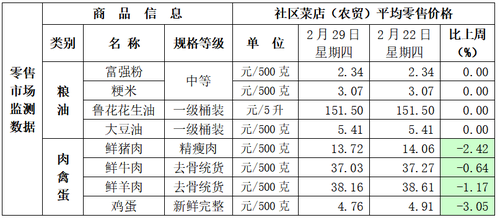 微信图片_20240301171754