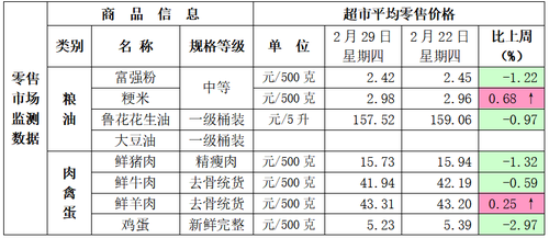 微信图片_20240301171807