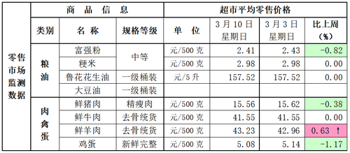 微信图片_20240313173324