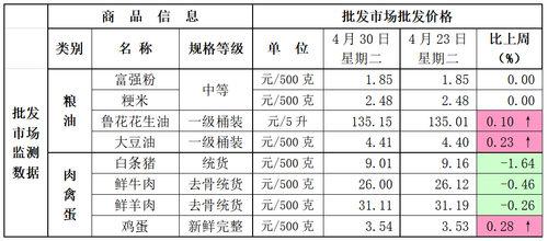 微信图片_202405101515114