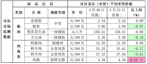 微信图片_202405101515115