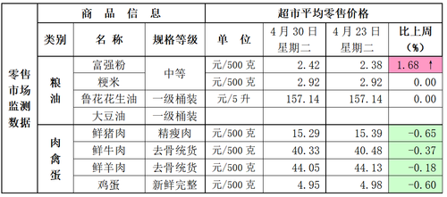 微信图片_202405101515116