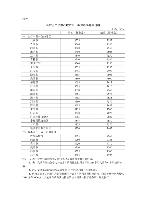 W020251124531491233518_r75