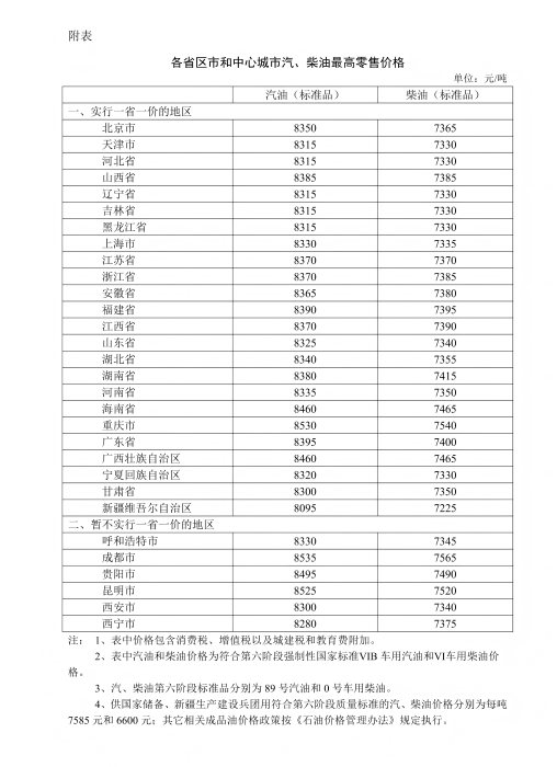 W020251222338528676355_r75