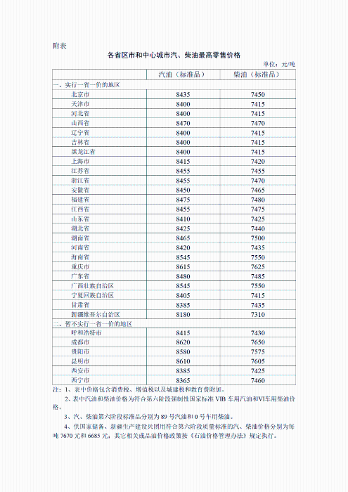 W020260120543907678653_r75