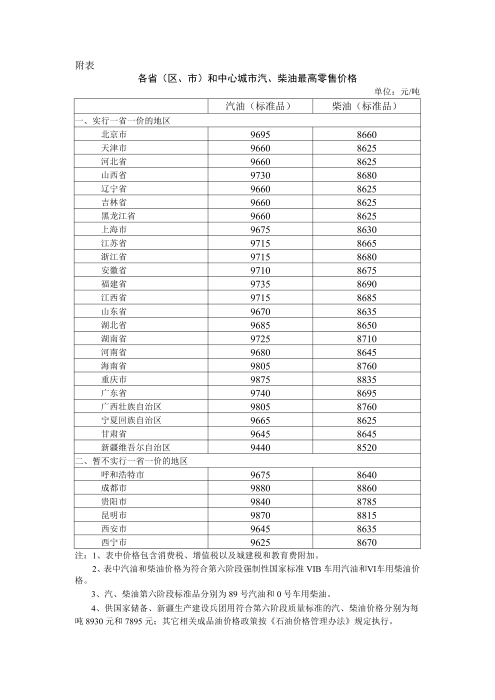 图片11